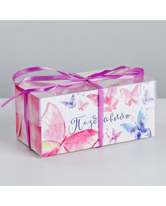 Коробка для капкейка «Самой чудесной», 23 × 16 × 10 см арт. СМЛ-97931-2-СМЛ0003822461