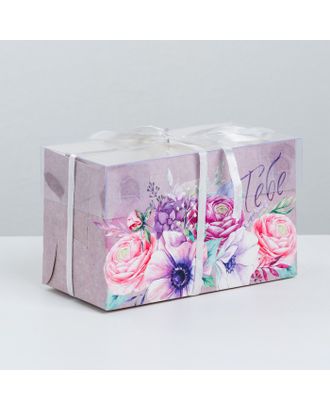 Коробка для капкейка «Самого прекрасного тебе», 16 × 8 × 10 см арт. СМЛ-62696-1-СМЛ0003822471