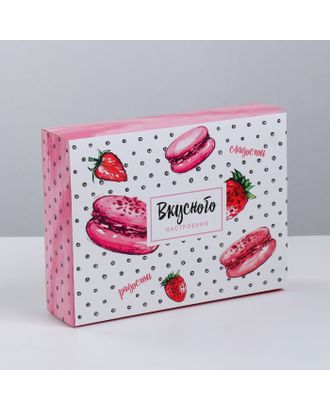 Коробка для сладостей «Вкусного настроения», 20 × 15 × 5 см арт. СМЛ-64843-1-СМЛ0003827266