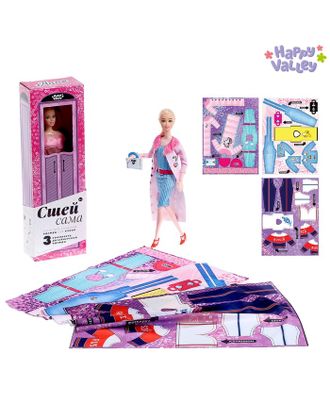 Кукла шарнирная «Анна» с набором для создания одежды «Я модельер» арт. СМЛ-65168-1-СМЛ0003842704