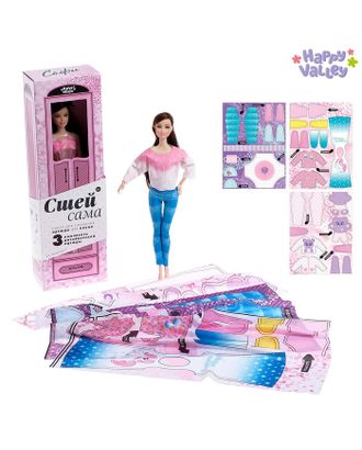 Кукла шарнирная «Софи» с набором для создания одежды «Я модельер» арт. СМЛ-65176-1-СМЛ0003842706