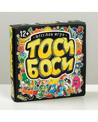 Настольная весёлая игра «Тоси Боси», 55 карт арт. СМЛ-63695-1-СМЛ0003894997