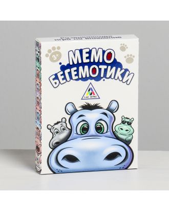 Настольная развивающая игра «Мемо. Бегемотики» арт. СМЛ-108347-1-СМЛ0003898967