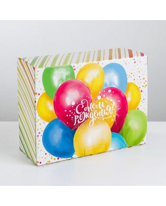 Коробка‒пенал «С Днём рождения», 30 × 23 × 12 см арт. СМЛ-97927-1-СМЛ0003907235