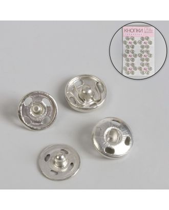 Кнопки д.1см (металл) арт. СМЛ-23629-1-СМЛ3920096