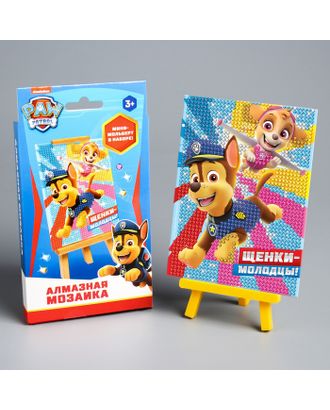 Алмазная мозаика для детей Paw Patrol "Щенки-молодцы!" арт. СМЛ-17197-1-СМЛ3981731