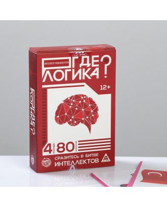 Игра интеллектуальная «Где логика?», 80 карт арт. СМЛ-66578-1-СМЛ0004012449