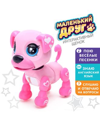 Интерактивный щенок «Рокси», поет песенки, цвет розовый арт. СМЛ-66662-1-СМЛ0004019429