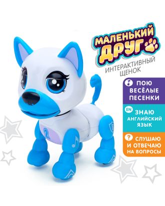 Интерактивный щенок «Джек», поёт песенки, отвечает на вопросы, цвет голубой арт. СМЛ-66660-1-СМЛ0004019430