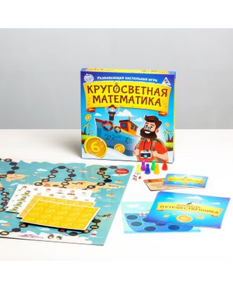 Настольная развивающая игра «Кругосветная математика» арт. СМЛ-65367-1-СМЛ0004022785