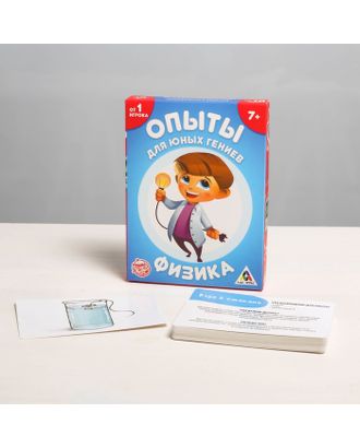 Карточная игра «Опыты для юных гениев. Физика», 30 карточек арт. СМЛ-66293-1-СМЛ0004064846