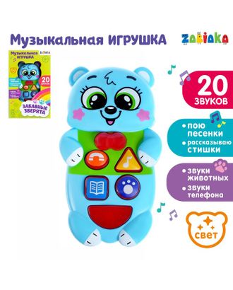 Музыкальная развивающая игрушка «Медвежонок», русская озвучка, световые эффекты арт. СМЛ-67525-1-СМЛ0004122256