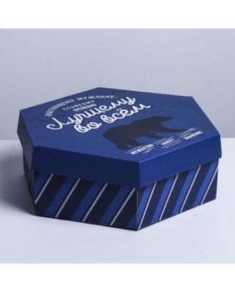 Коробка складная «Лучшему во всём», 26 × 22.5 × 8 см арт. СМЛ-98349-1-СМЛ0004154928