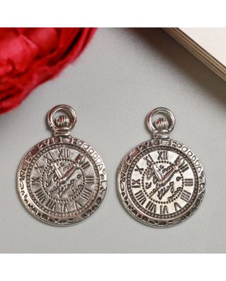 Декор для творчества металл "Часы карманные" серебро 2,9х2,2 см арт. СМЛ-28268-1-СМЛ4173553