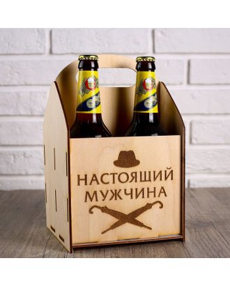 Ящик под пиво "Настоящий мужчина" арт. СМЛ-65087-1-СМЛ0004194334