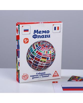 Настольная игра «Мемо Флаги», 50 карточек арт. СМЛ-67947-1-СМЛ0004224396