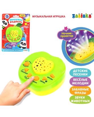 Музыкальная игрушка-проектор «Мишкина радость», ночник, цвет зелёный арт. СМЛ-71946-1-СМЛ0004246495
