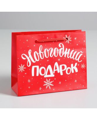 Пакет ламинированный горизонтальный «Новогодний подарок», M 30 × 26 × 9 см арт. СМЛ-98668-2-СМЛ0004262325