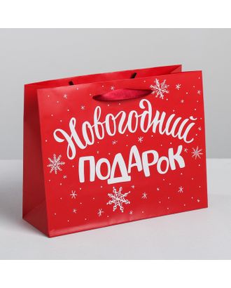 Пакет ламинированный горизонтальный «Новогодний подарок», M 30 × 26 × 9 см арт. СМЛ-98668-3-СМЛ0004262326