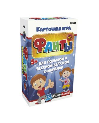 Настольная игра «Фанты для детей №1» арт. СМЛ-66159-1-СМЛ0004264376