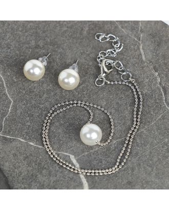Набор 2 предмета: серьги, кулон "Жемчужина моря" бусины, цвет белый в серебре арт. СМЛ-32712-1-СМЛ4273160