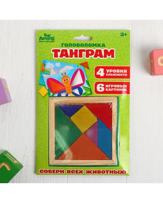 Головоломка "Танграм" животные, с шаблонами, размер танграма: 11.5 × 11.5 см арт. СМЛ-71419-1-СМЛ0004289718