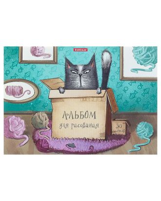 Альбом для рисования А4, 30 листов на клею Cat & Box, обложка мелованный картон, блок 120 г/м2 арт. СМЛ-174881-1-СМЛ0004296117