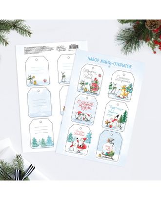 Набор мини открыток «Снежного настроения», 16 × 24 см, 6 шт арт. СМЛ-111511-1-СМЛ0004302901