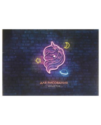 Альбом для рисования А4, 40 листов на скрепке «Единорог. Неон», обложка мелованный картон, блок 100 г/м² арт. СМЛ-175021-1-СМЛ0004365254