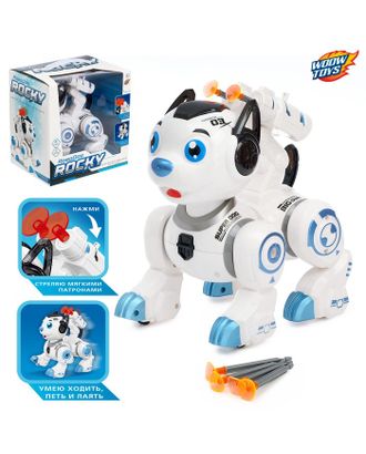 Робот-собака «Рокки», стреляет, световые эффекты, работает от батареек, цвет синий арт. СМЛ-99215-1-СМЛ0004388179