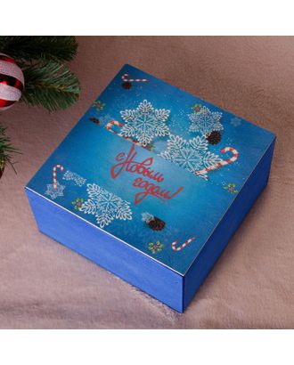 Коробка подарочная "С Новым Годом, со снежинками", синяя, 20×20×10 см арт. СМЛ-121147-1-СМЛ0004406474