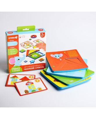 Детский развивающий игровой набор "Маленький строитель" EVA+карточки арт. СМЛ-101840-1-СМЛ0004429093
