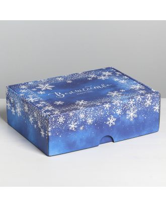 Коробка складная «Волшебство вокруг нас», 30,7 х 22 х 9,5 см арт. СМЛ-71234-1-СМЛ0004429449