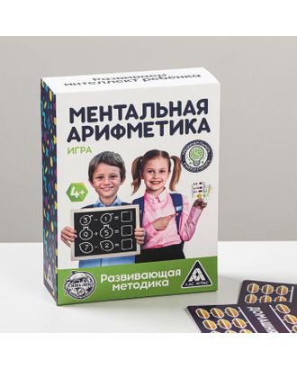 Развивающая игра для детей «Ментальная арифметика», 50 карточек арт. СМЛ-72497-1-СМЛ0004448354