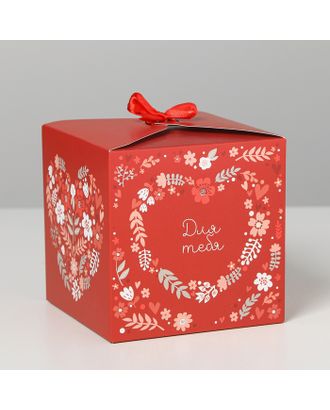 Коробка складная «От всего сердца», 12 × 12 × 12 см арт. СМЛ-73230-1-СМЛ0004512876