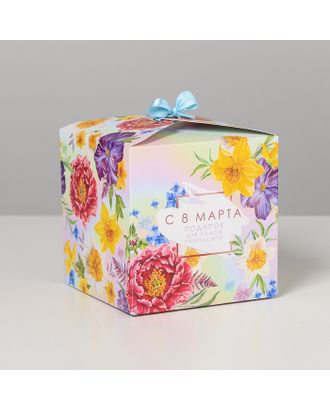Коробка складная «Подарок для самой прекрасной», 18 × 18 × 18 см арт. СМЛ-99037-2-СМЛ0004512880