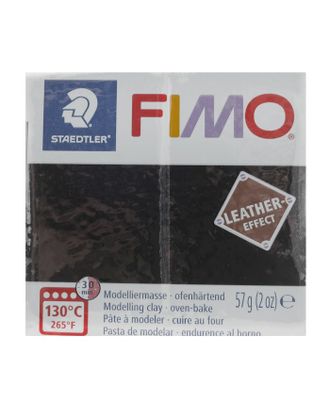 Полимерная глина запекаемая FIMO leather-effect (с эффектом кожи), 57 г, чёрный арт. СМЛ-229217-1-СМЛ0004523367