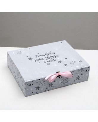 Коробка подарочная «Для тебя хоть звезды», 16,5 х12,5 х5 см арт. СМЛ-99358-3-СМЛ0004532924