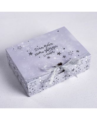 Коробка подарочная «Для тебя хоть звезды», 16,5 х12,5 х5 см арт. СМЛ-99358-2-СМЛ0004532932