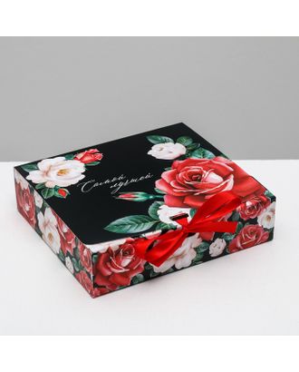 Коробка подарочная «Самой лучшей!», 20 х18 х5 см арт. СМЛ-99359-1-СМЛ0004532933