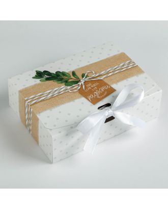 Коробка подарочная «Радости!», 16,5 х12,5 х5 см арт. СМЛ-99281-1-СМЛ0004532941
