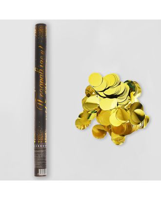 Пневмохлопушка «Поздравляем!», с золотой печатью, 50 см арт. СМЛ-72533-1-СМЛ0004594996