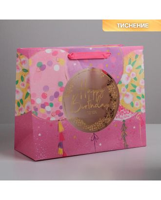 Пакет ламинированный с пластиковым окном Happy Birthday, 30,5 × 25 × 17,5 см арт. СМЛ-87158-1-СМЛ0004647174