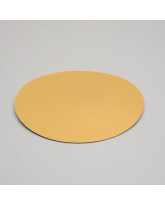 Подложка, золото, 28 см, 0,8 мм арт. СМЛ-99179-1-СМЛ0004661802