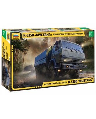 Сборная модель «Российский трехосный грузовик Мустанг» арт. СМЛ-74605-1-СМЛ0004669361