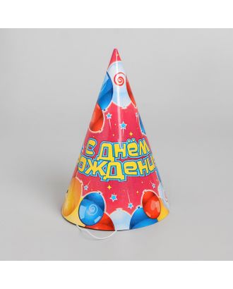 Бумажные колпаки «С Днём рождения! Воздушные шары», набор 6 шт., 16 см арт. СМЛ-55134-1-СМЛ0000467209