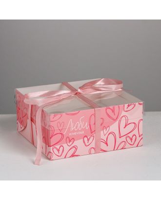 Коробка для капкейка «Люби и мечтай», 16 × 16 × 7.5 см арт. СМЛ-85462-1-СМЛ0004675026