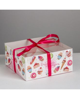 Коробка для капкейка «Вкусный подарок», 16 × 16 × 7.5 см арт. СМЛ-85467-1-СМЛ0004675031