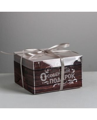 Коробка для капкейка «Для тебя особенный подарок», 16 × 16 × 10 см арт. СМЛ-85486-1-СМЛ0004675061