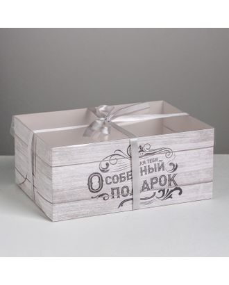 Коробка для капкейка «Для тебя особенный подарок», 23 × 16 × 10 см арт. СМЛ-85492-1-СМЛ0004675084
